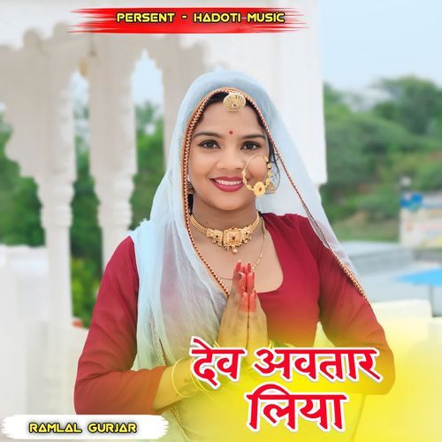 Dev Avtar Liya