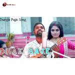 Dhak Baje