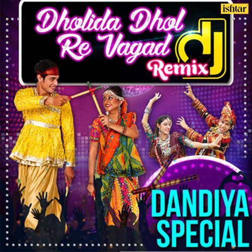 Dholida Dhol Re Vagad