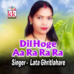 Dil Hoge Aa Ra Ra Ra-H1shdDEdVkI