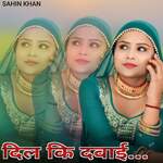 Dil Ki Davai
