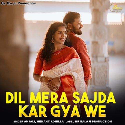 Dil Mera Sajda Kar Gya We