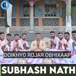 Doikhyo Rojar Obhixaap