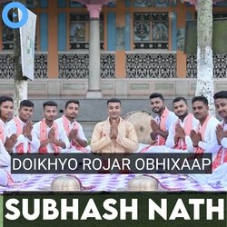 Doikhyo Rojar Obhixaap-H1ETVzJIZ2k