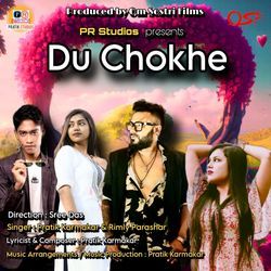 Du Chokhe-SAUzaEFIbWA