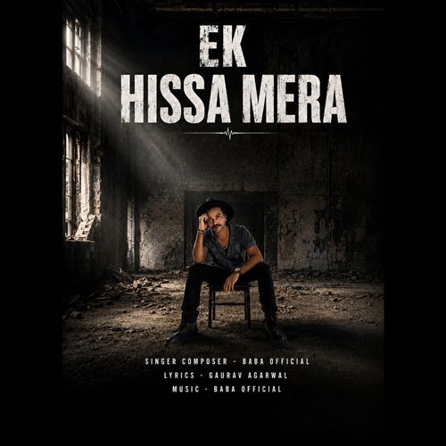 Ek Hissa Mera