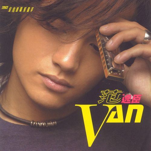 Fan Yi Chen Di Yi Zhang Ge Ren Zhuan Ji