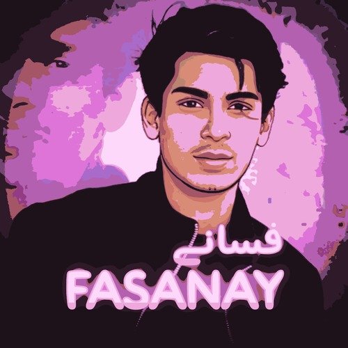 Fasanay