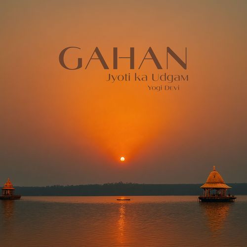 Gahan Jyoti ka Udgam