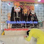 Ghume kulaith mela me