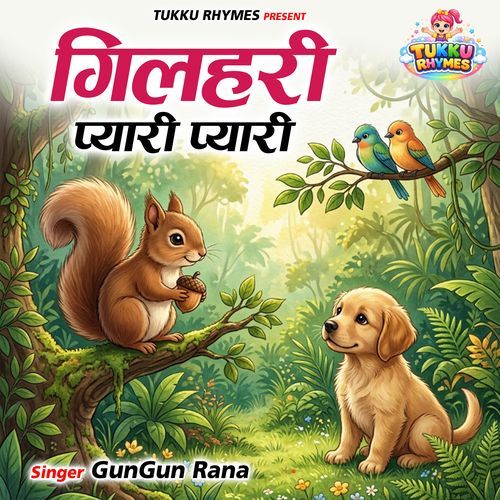 Gilhari Pyari Pyari