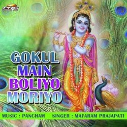 Bhula Padya O Konji-PiMcWSxiQXQ