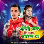 Goli Mar Di Lover Koiran Ha