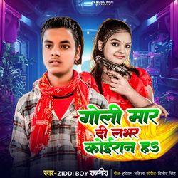 Goli Mar Di Lover Koiran Ha