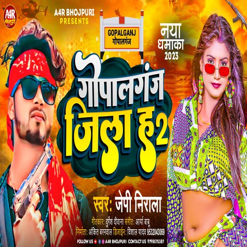 Gopalganj Jila H 2