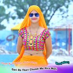Gori Re Thari Chundi Me Hira Moti