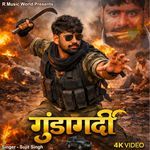 Gunda Gardi