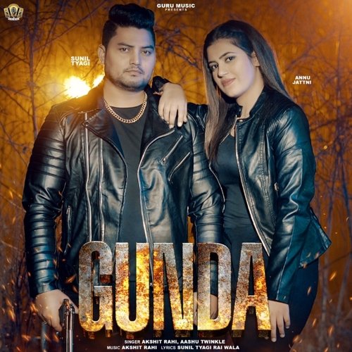 Gunda