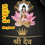 Gurjar Gurjar Harai Re Chambal Ki Ghati Me