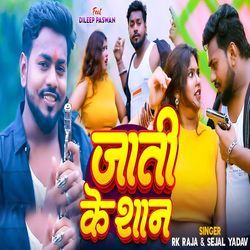 जाति के शान-KiMYWyRYY2c