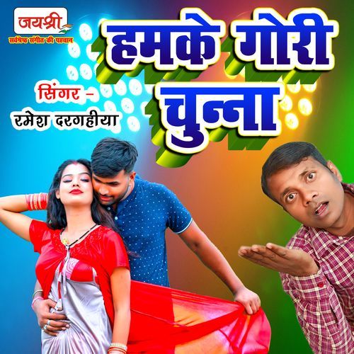 Hamke Gori Chunna