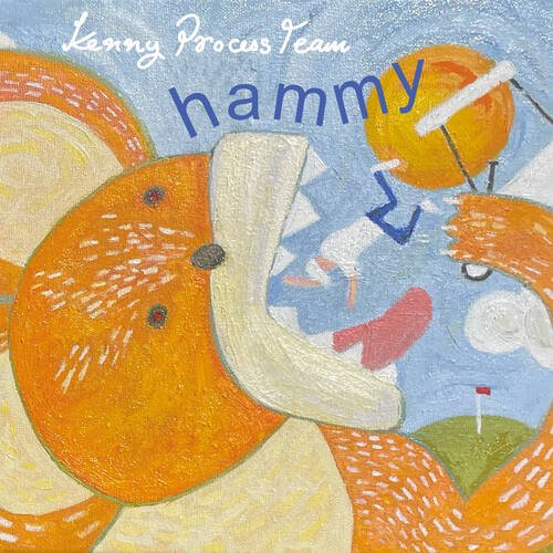 Hammy cover art