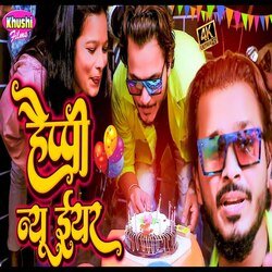 Happy New Year (Bhojpuri Song)-MiUOdEZxegY