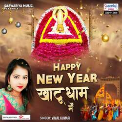 Happy New Year Khatu Dham Me-IzovcyF2Dlw