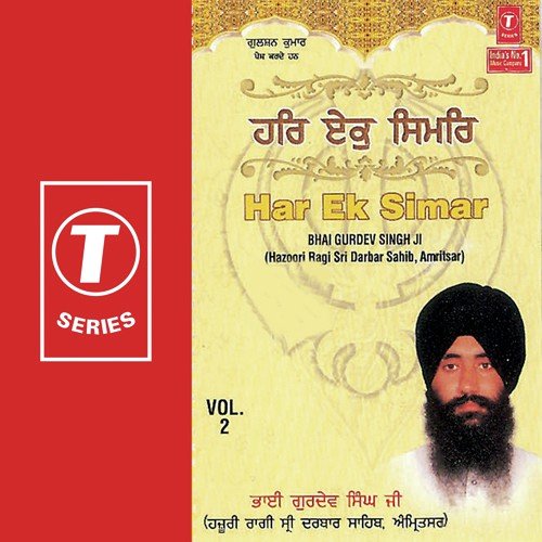 Har Ek Simar (Vol. 2)