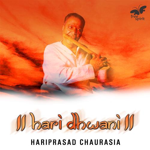 Hari Dhwani - Raga Lalit