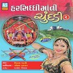 Bhalavali Maa