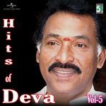 Akasavaani (From "Priyamudan")