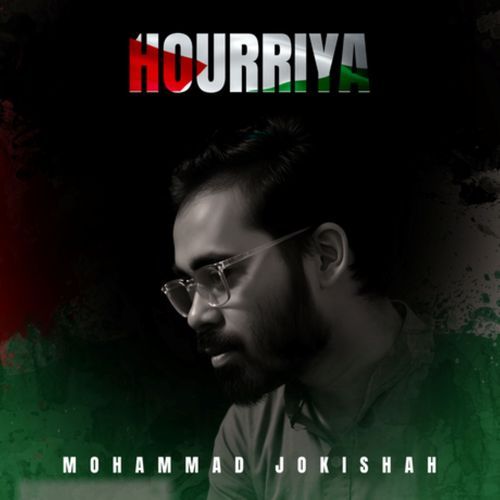 Hourriya