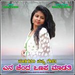 Hulagadiki Nanna Gelati An Chenda Onapa Madati