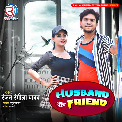 Husband Ke Friend