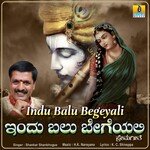 Indu Balu Begeyali