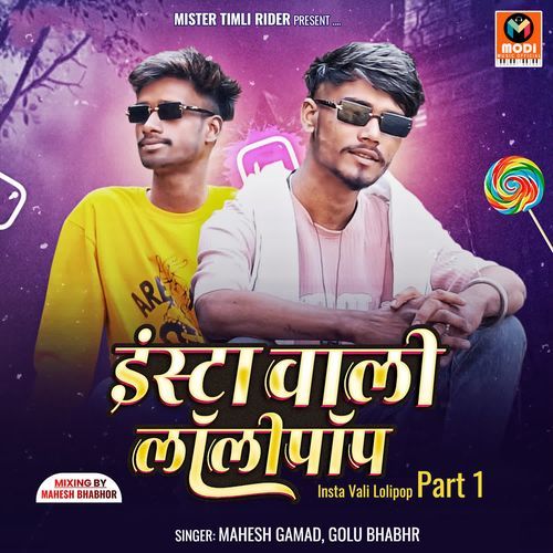 Insta Vali Lolipop Part 1