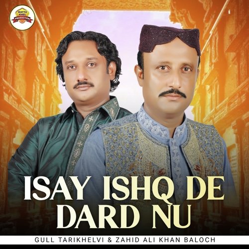 Isay Ishq De Dard Nu