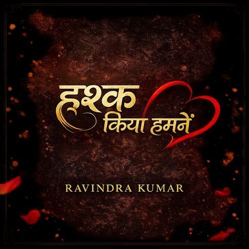 Ishq Kiya Humne