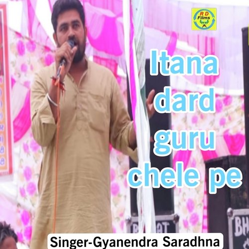 Itana Dard Guru Chele Pe