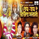 Jai Jai Lalta Masani