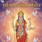 Jai Santoshi Mata