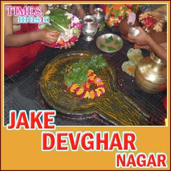 Jake Devghar Nagar-AhofeyRxVAc