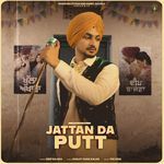 Jattan Da Putt