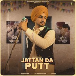 Jattan Da Putt