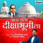 Jau Chala Dikshabhumi La