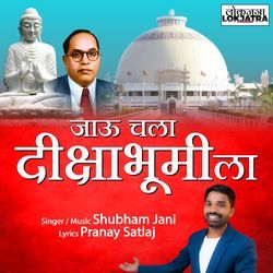 Jau Chala Dikshabhumi La