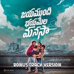 Jayamundhi Bhayamela Manasaa (Title Track)