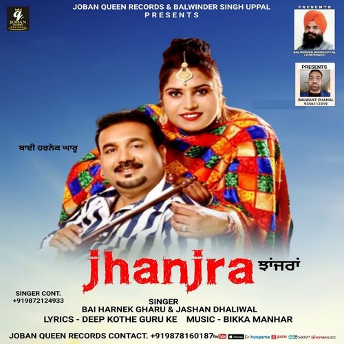 Jhanjra