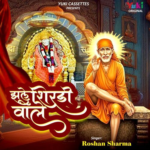 Jhoole Shirdi Wale